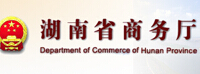 湖南长沙翻译公司合作伙伴_http://www.hunancom.gov.cn/